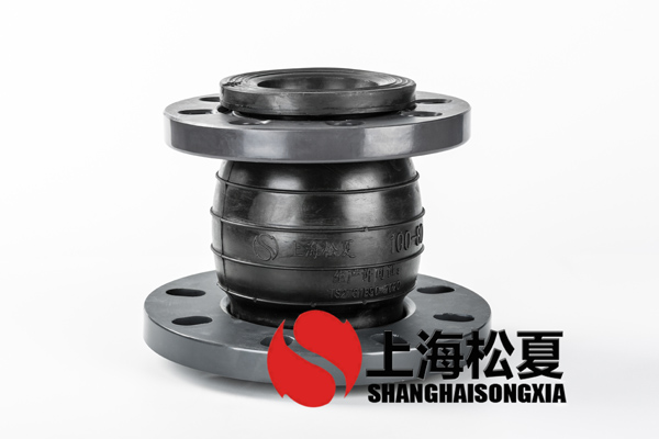 球體防震橡膠避震喉安裝要求