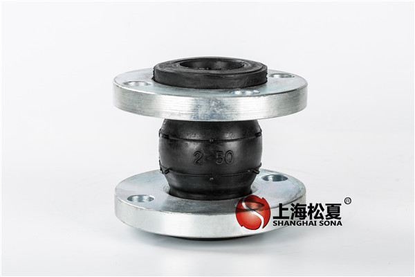 耐高壓橡膠避震喉2種形式分別是什么？