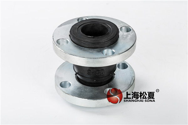 耐高壓橡膠避震喉2種形式分別是什么？