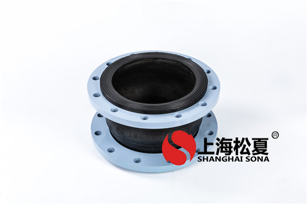 DN500雙球體鉸鏈型橡膠接頭、避震喉