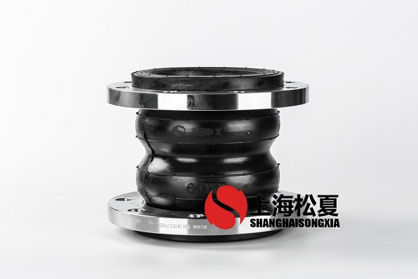 異徑橡膠避震喉對硫化工藝對產(chǎn)品有什么影響?