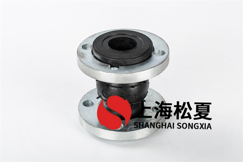 物質(zhì)是氧化劑時應哪一種橡膠柔性軟連接?