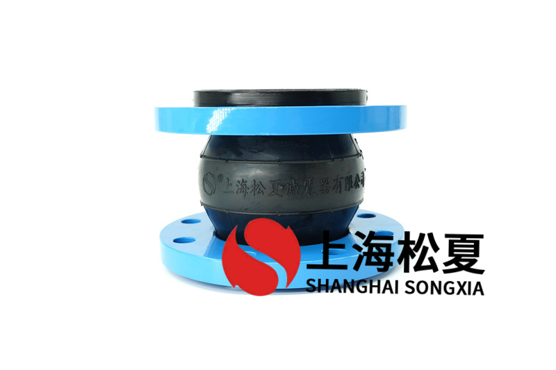 水供水泵船標(biāo)耐高溫橡膠避震喉拉申如何避免？